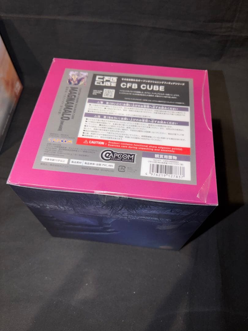 CFB CUBE 4体セットボックス②