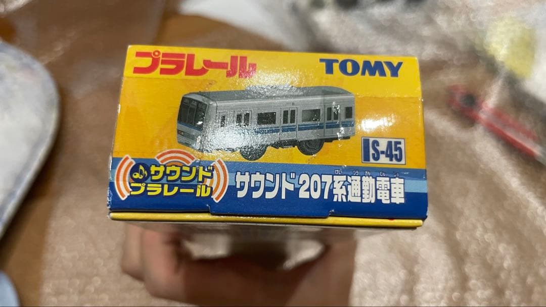 未開封 プラレール サウンド207系 通勤電車 - メルカリ