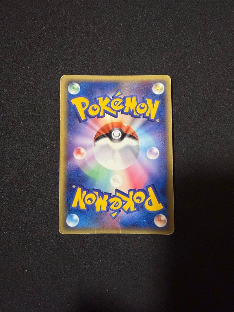 スイクン⭐︎ ゴールドスター 色違い 拡張パック 金の空、銀の海 032/106