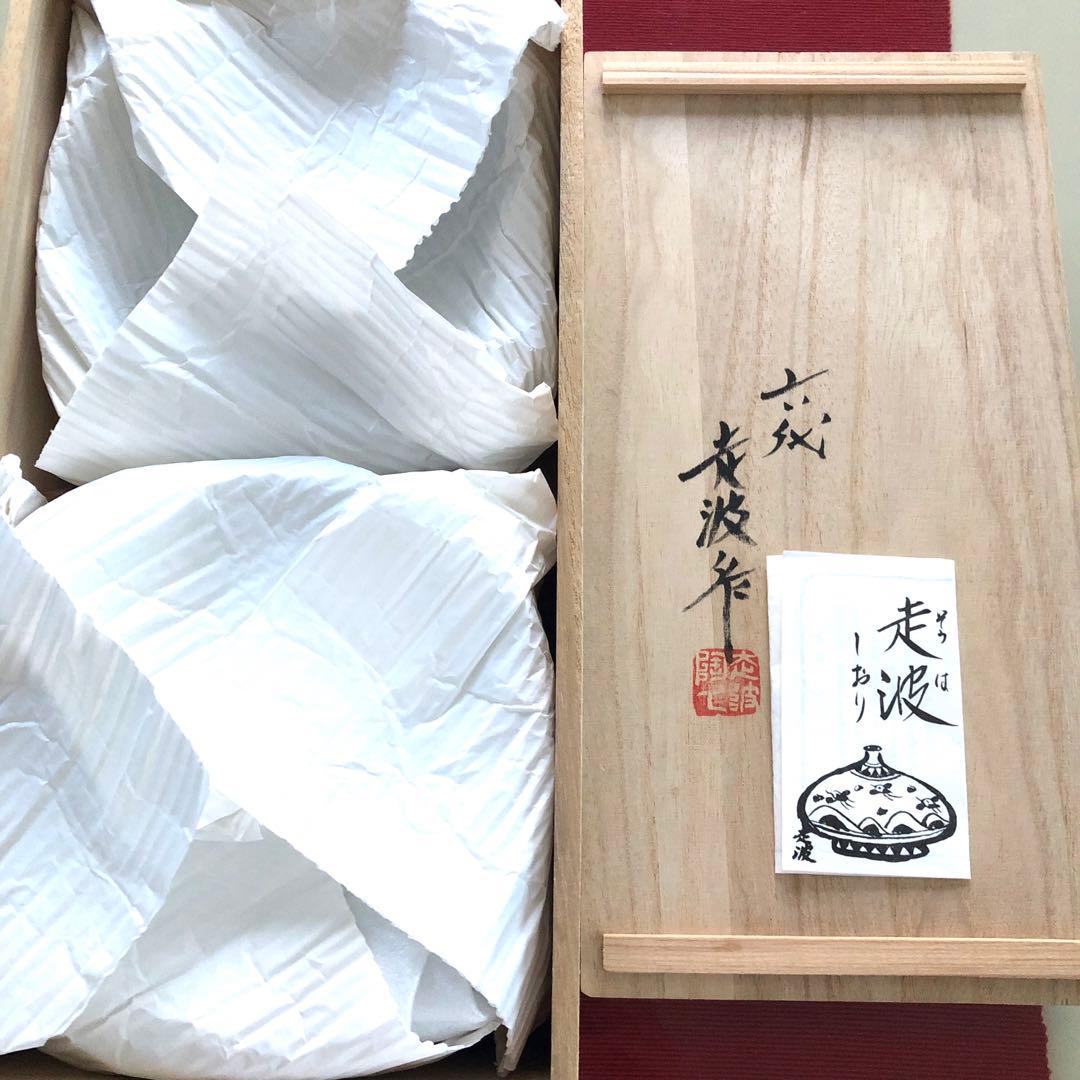 専用になります♪佐藤走波　染錦市松花辨草花文　八角組鉢　5個