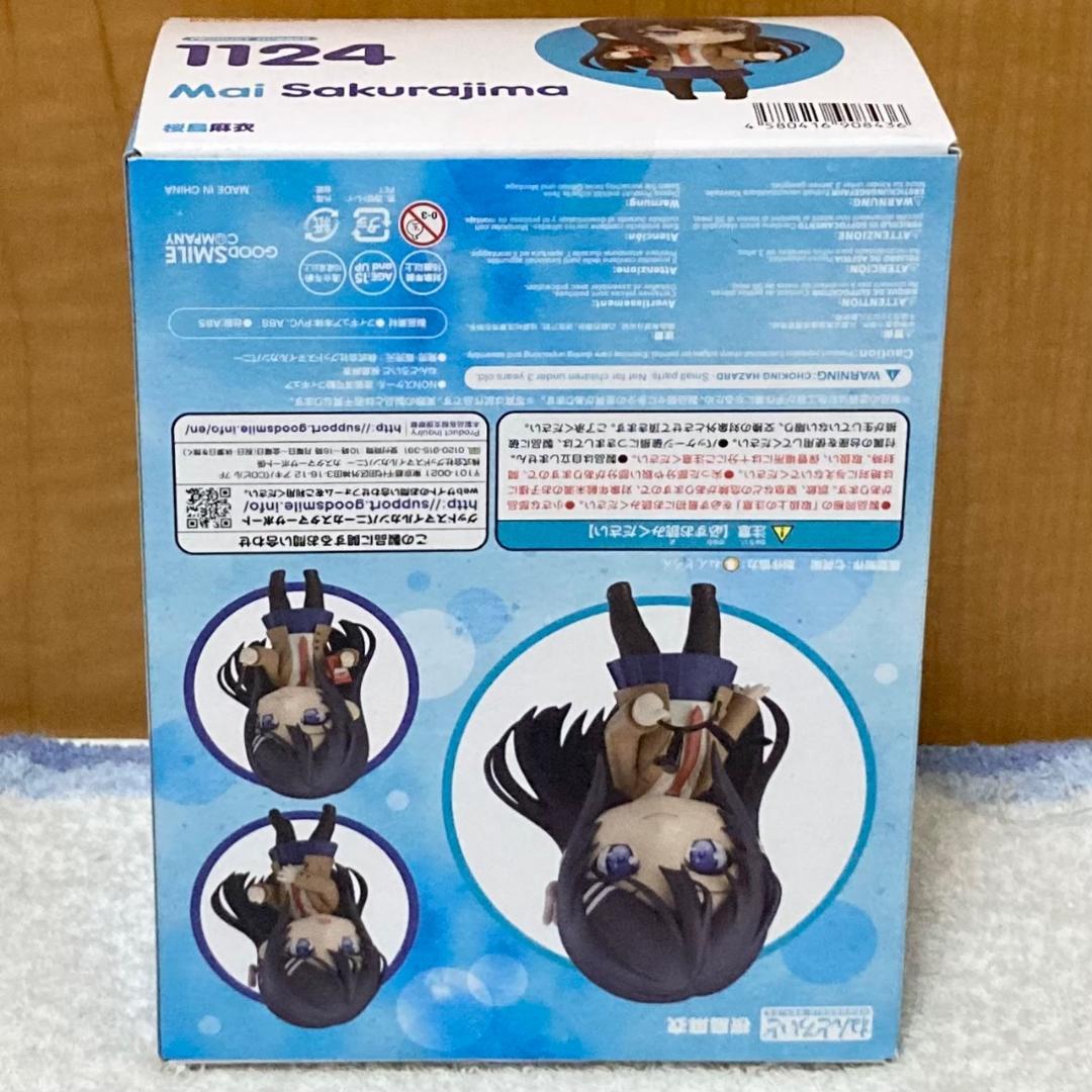 未開封 ねんどろいど 青春ブタ野郎はバニーガール先輩の夢を見ない 桜島麻衣