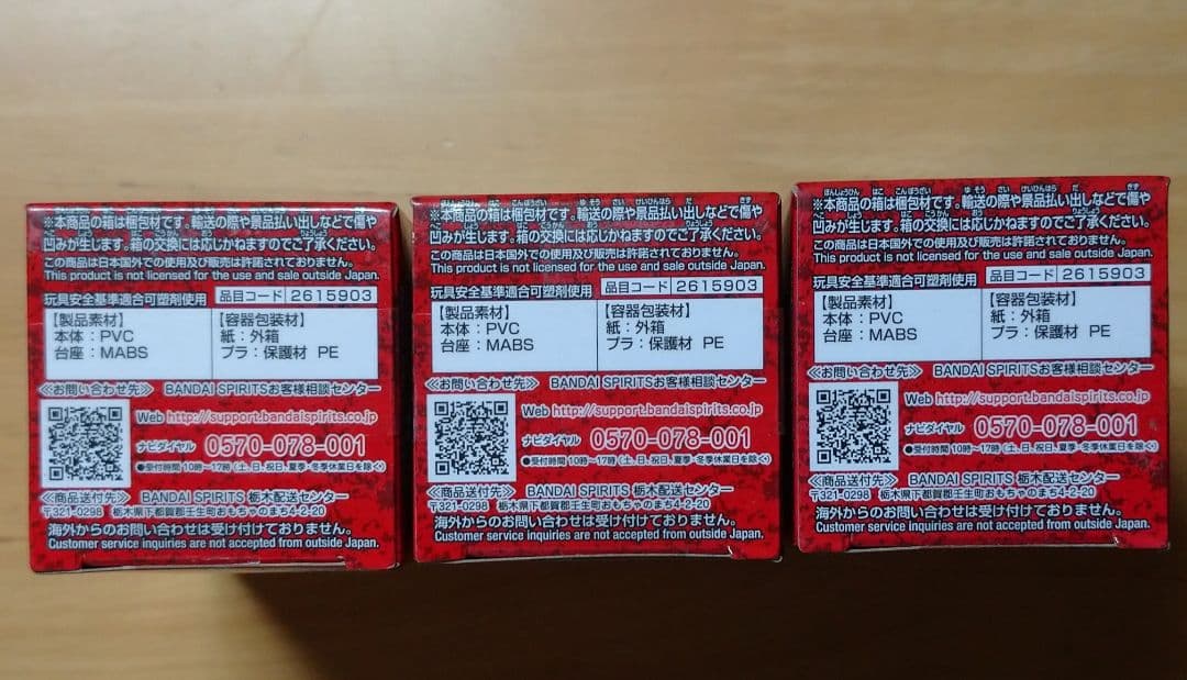 ワンピース　フィギュア