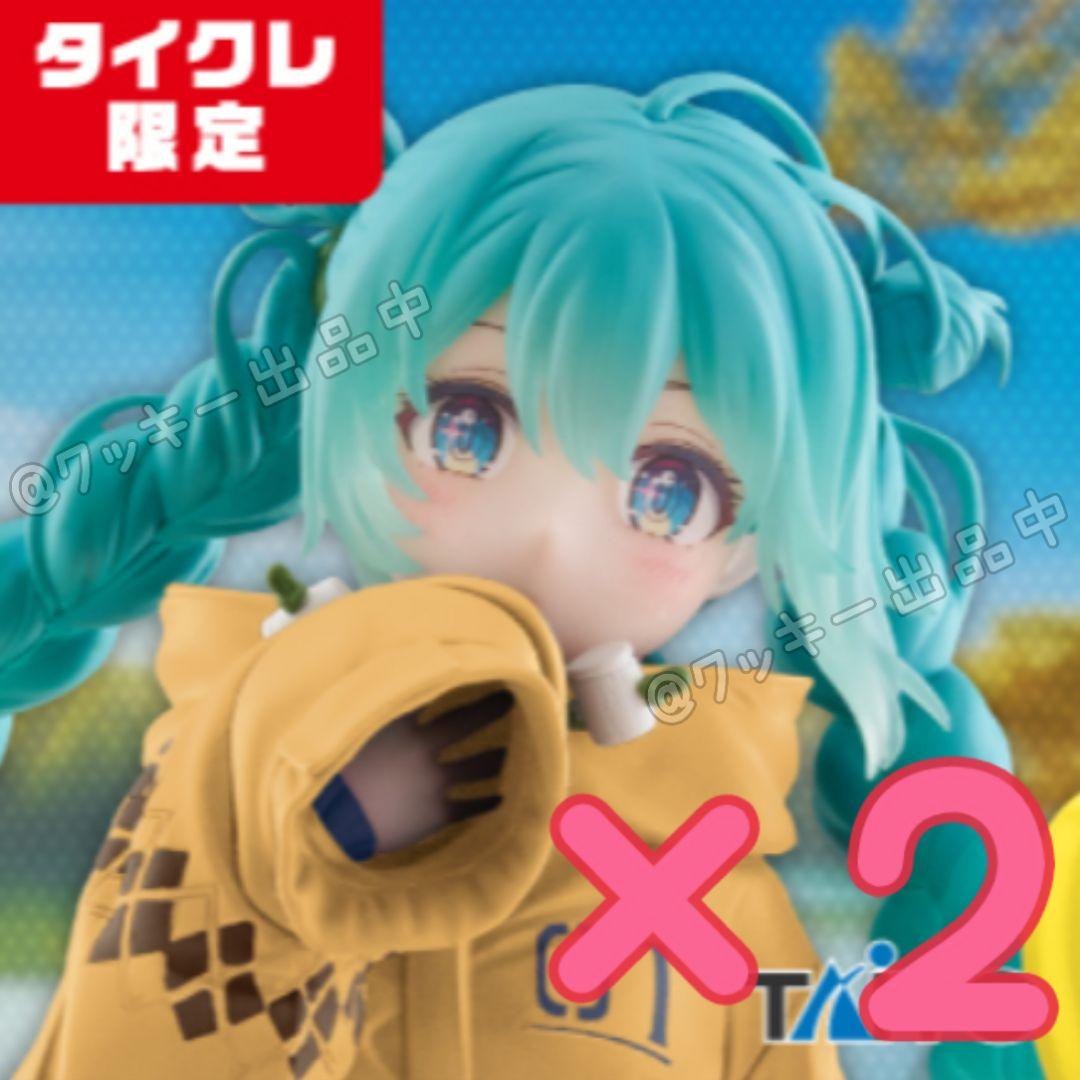 初音ミク Fashion フィギュア Outdoor アウトドア タイクレ限定 - メルカリ