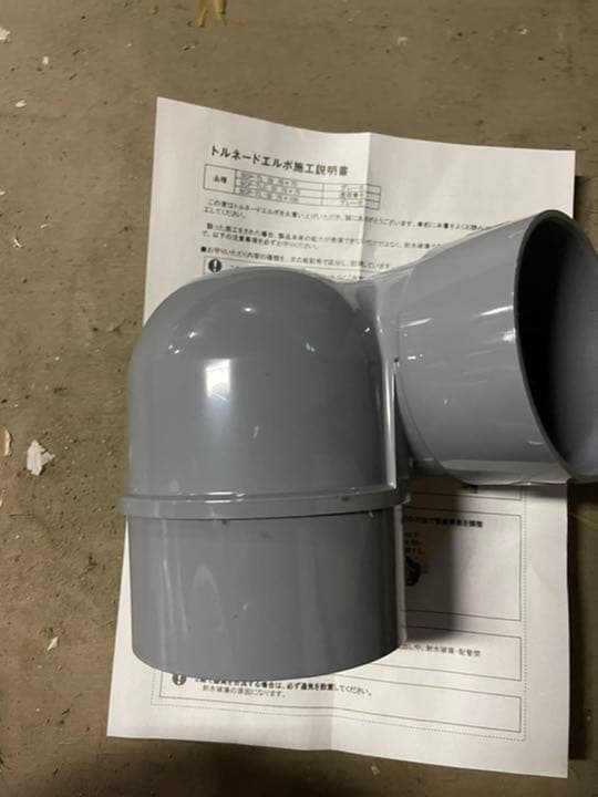 SCP-TL SI トルネードエルボ【タキロン】 [SCP-TL SI] - メルカリ