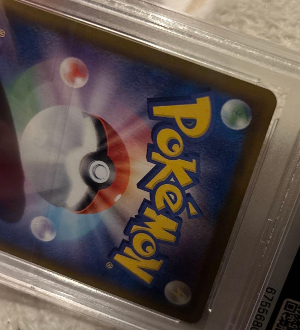 ポケモンカード ニンフィアvmax PSA9