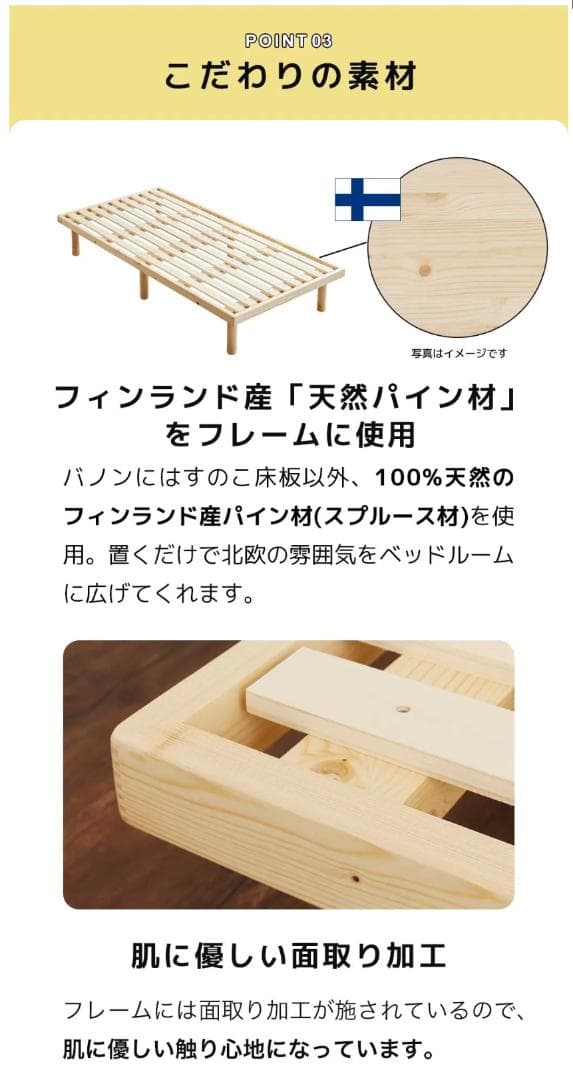 スノコベッド 木製 フレーム シングルサイズ 縦195cm 幅90cm 簀子