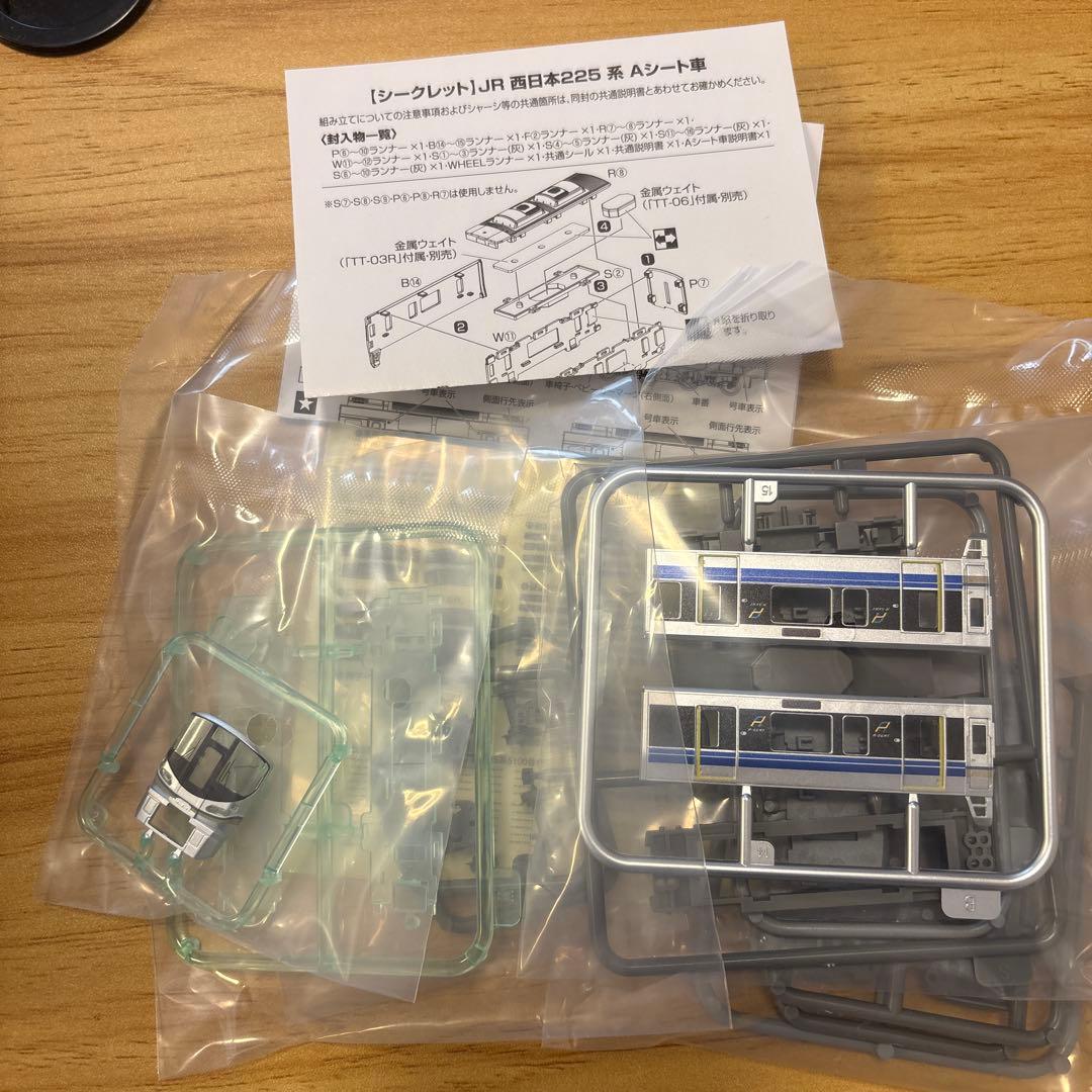 シークレット】TOMYTEC 鉄コレポケット JR西日本225系 - メルカリ