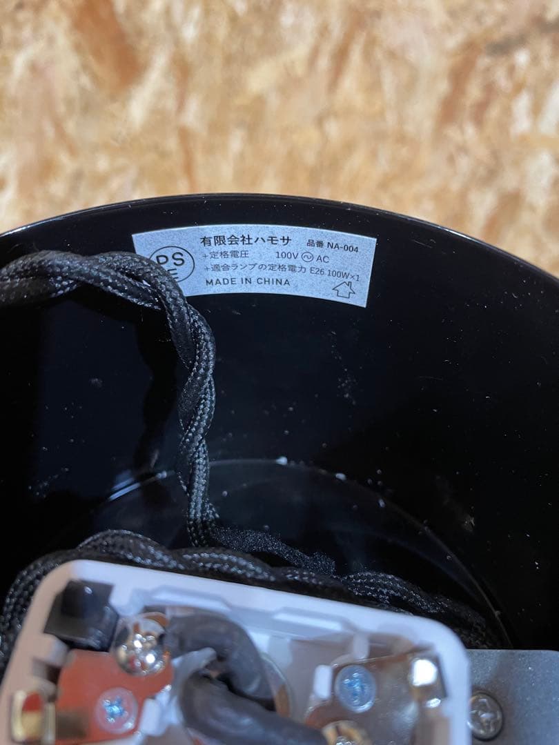 ハモサ　鎌倉　 ペンダント コペン　ライト　COPEN L 1232