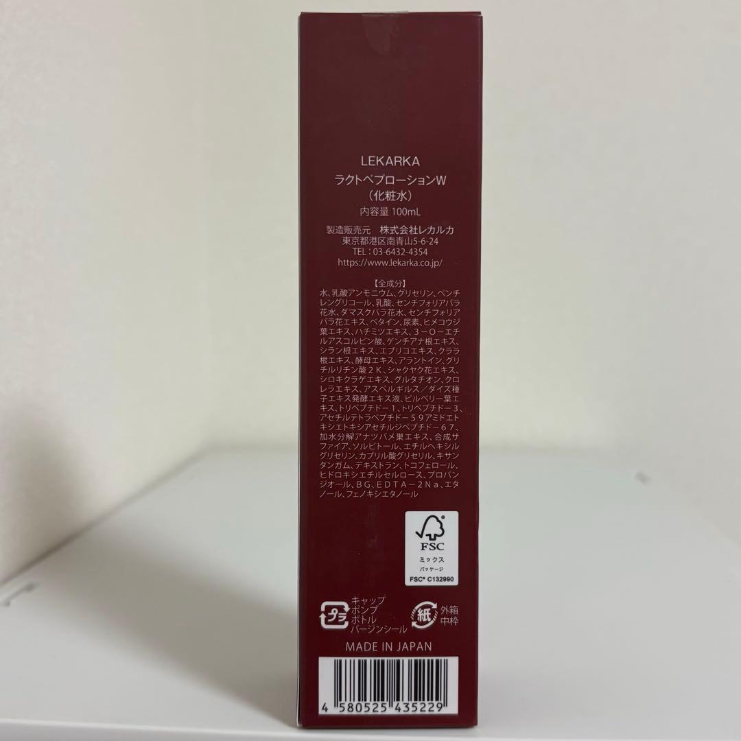 Lekarka レカルカ ラクトペプローション　100ml