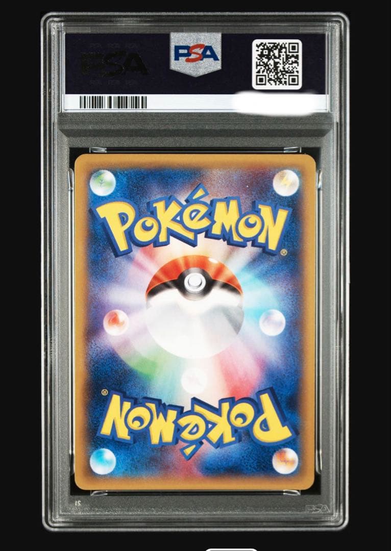 PSA10】MゲンガーEX 完全ワンオーナー #ポケモンカード - メルカリ