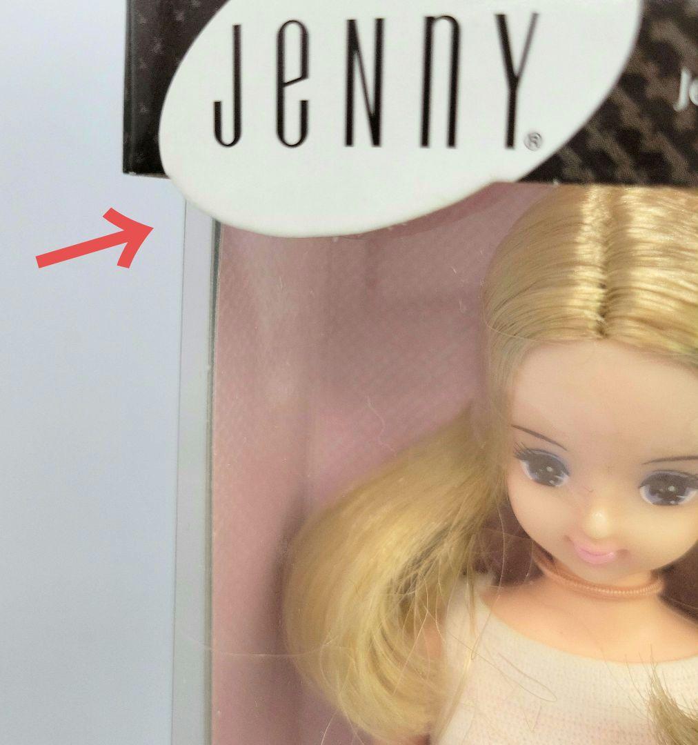 □1999年「ジェニーフェスタ」限定 ジェニー フレンド【初代