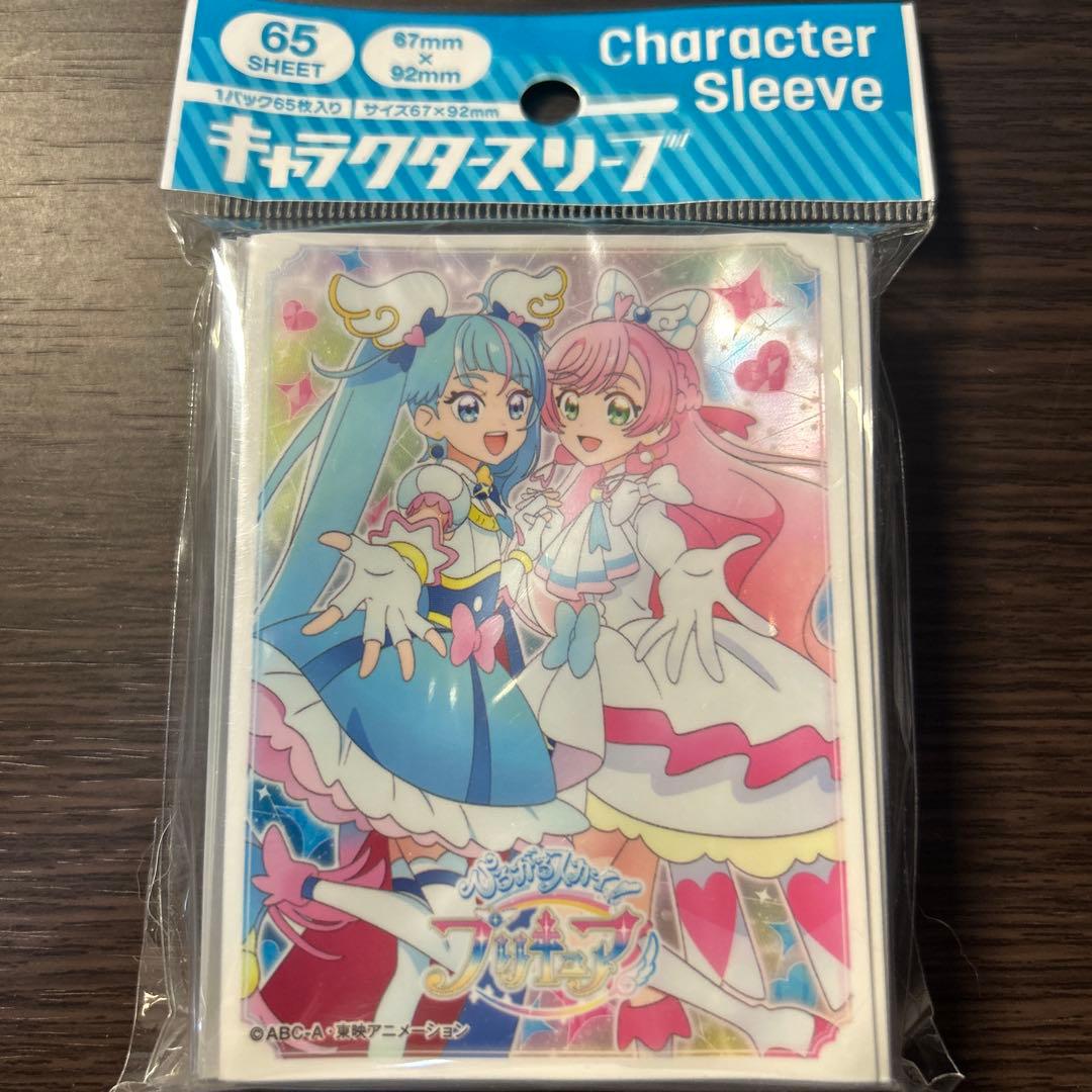 ひろがるスカイプリキュア キュアスカイ & キュアプリズム スリーブ