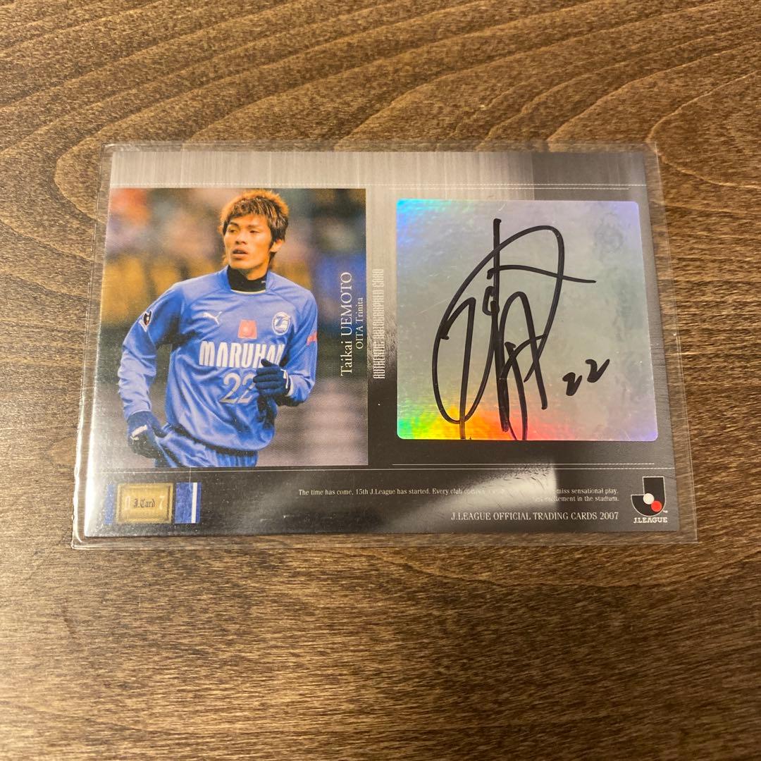 上本大海 大分トリニータ 直筆サインカード - メルカリ