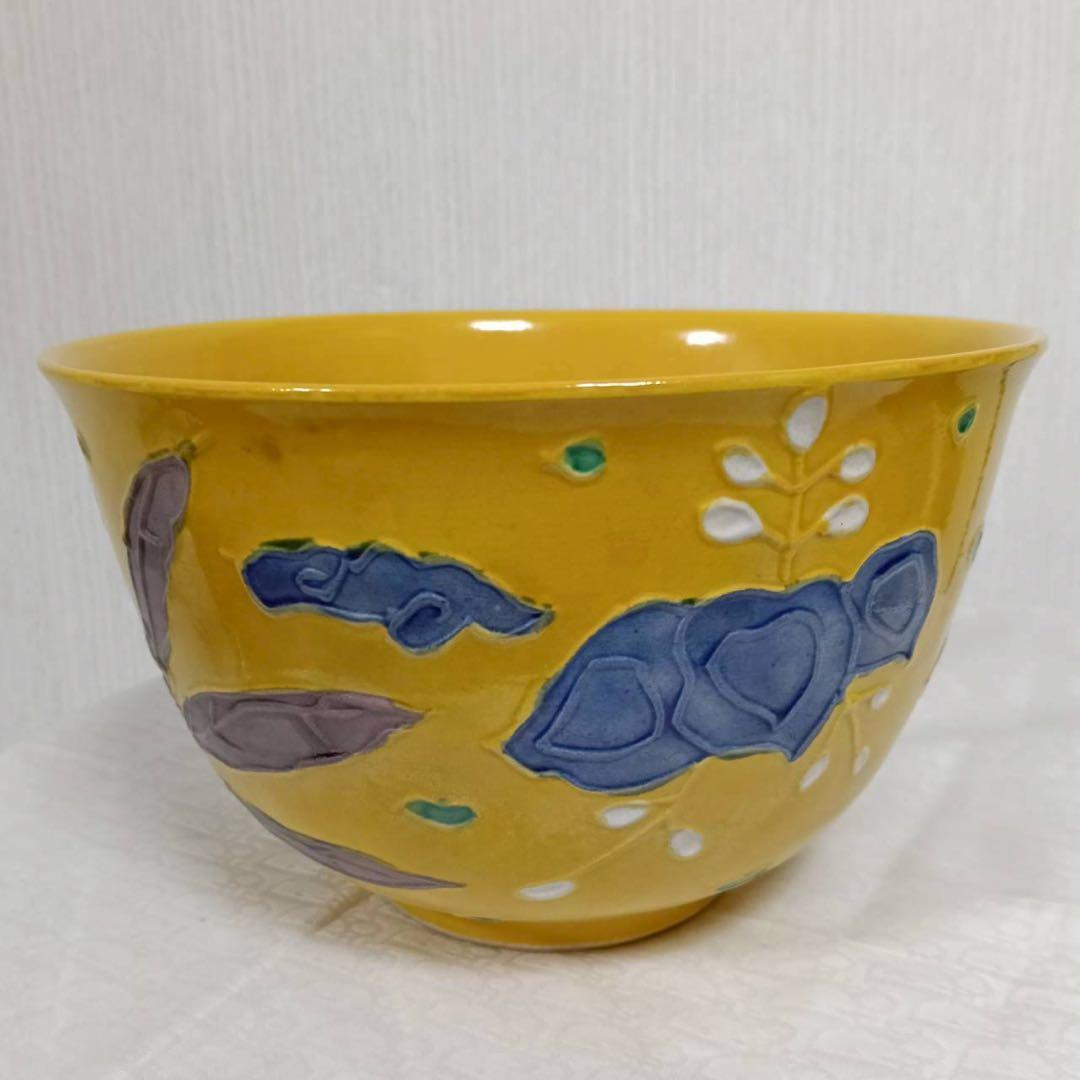 平安雲楽 清水焼 黃交趾鳳凰紋 菓子器 - メルカリ