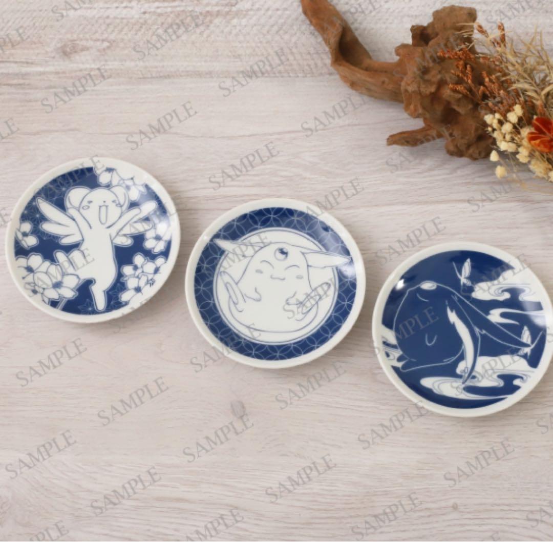 CLAMP展 豆皿セット（3種入り） - メルカリ