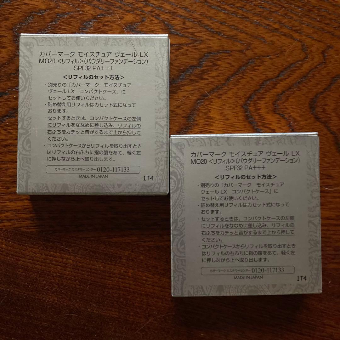 カバーマーク モイスチュアヴェール LX リフィル MO20 1コ入　×２箱