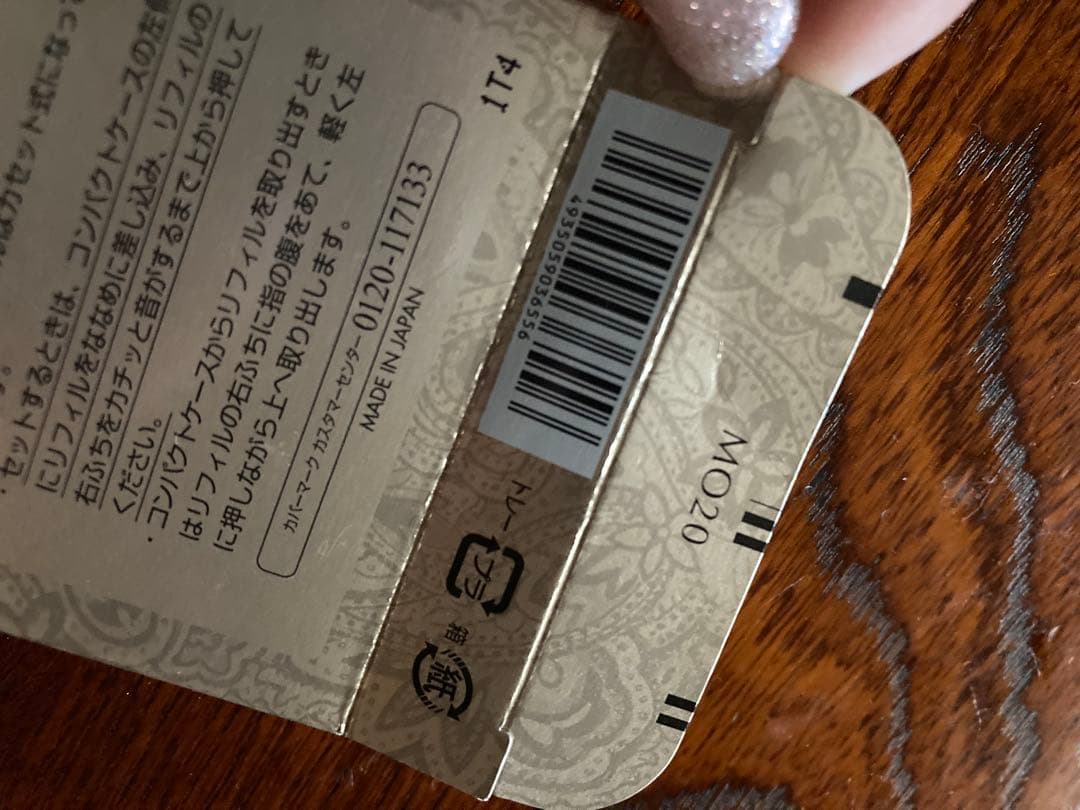 カバーマーク モイスチュアヴェール LX リフィル MO20 1コ入　×２箱