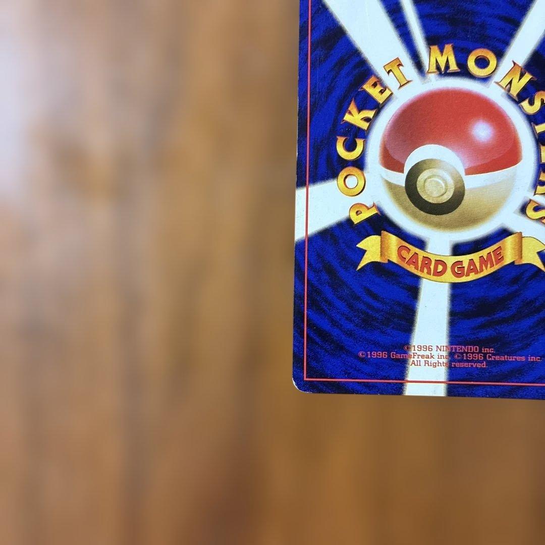 S*p様 カツラのリザードン ★ ジム拡張第2弾 闇からの挑戦