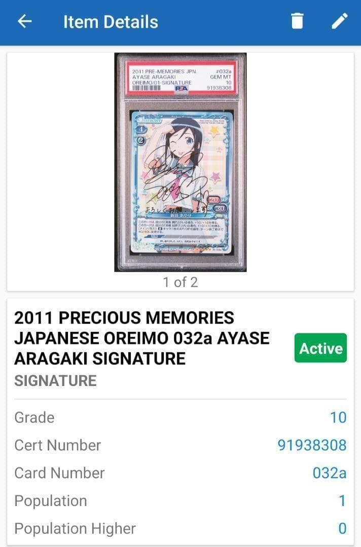 プレシャスメモリーズ 新垣あやせ SP サイン PSA10 - メルカリ