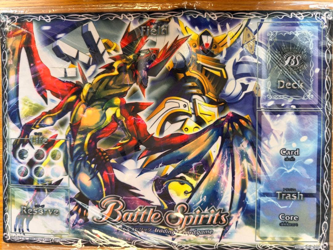 バトスピ プレイマット 雷皇龍ジークヴルム&鉄騎皇イグドラシル 鉄騎皇イグドラシル - バトルスピリッツ wiki