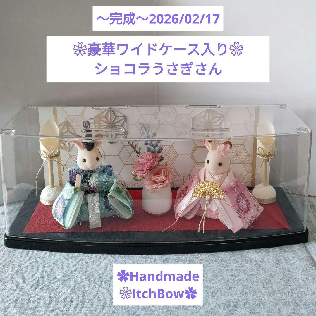専用です。シルバニアファミリーお雛様《07》桃の節句飾り ハンドメイド