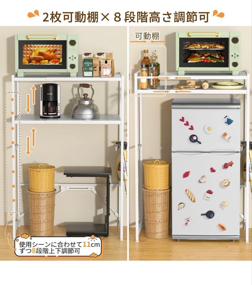 ✨ゴミ箱上ラック✨高さ125cm 耐荷重50Kg レンジ台 キッチン 棚 8段階