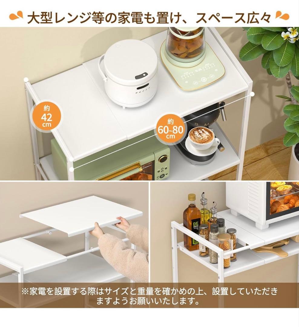 ✨ゴミ箱上ラック✨高さ125cm 耐荷重50Kg レンジ台 キッチン 棚 8段階