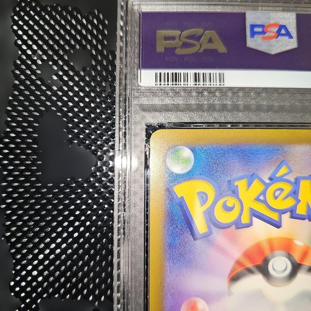 PSA9 サーナイトex 348/190 SAR SV4a 2023