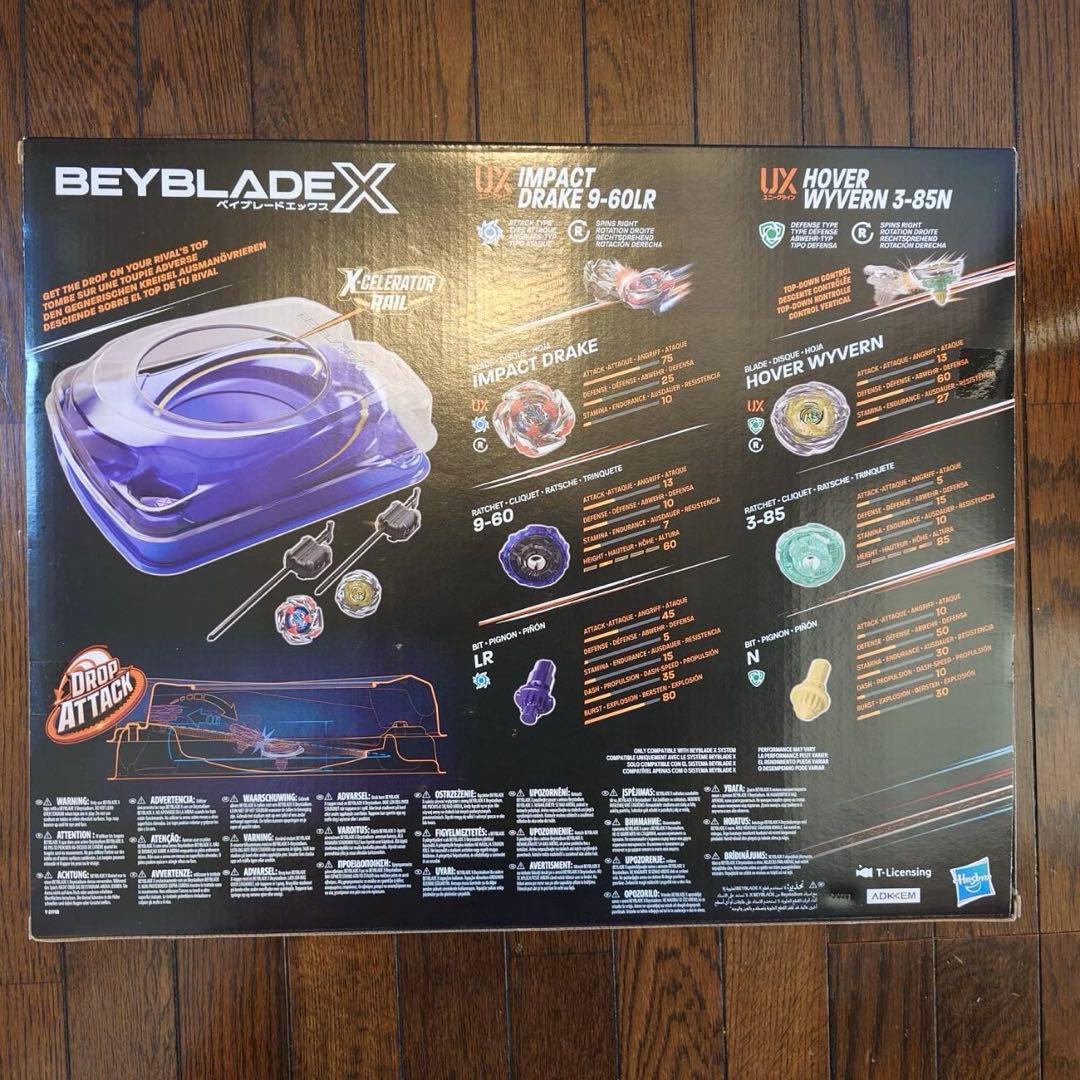ハズブロ限定 ベイブレードX ドロップアタックバトルセット ホバー