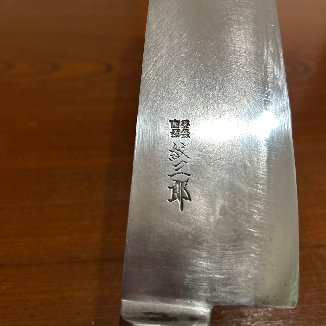 牛刀包丁 紋三郎作 全長41cm刃28cm重約308g厚約2mm ★送料無料