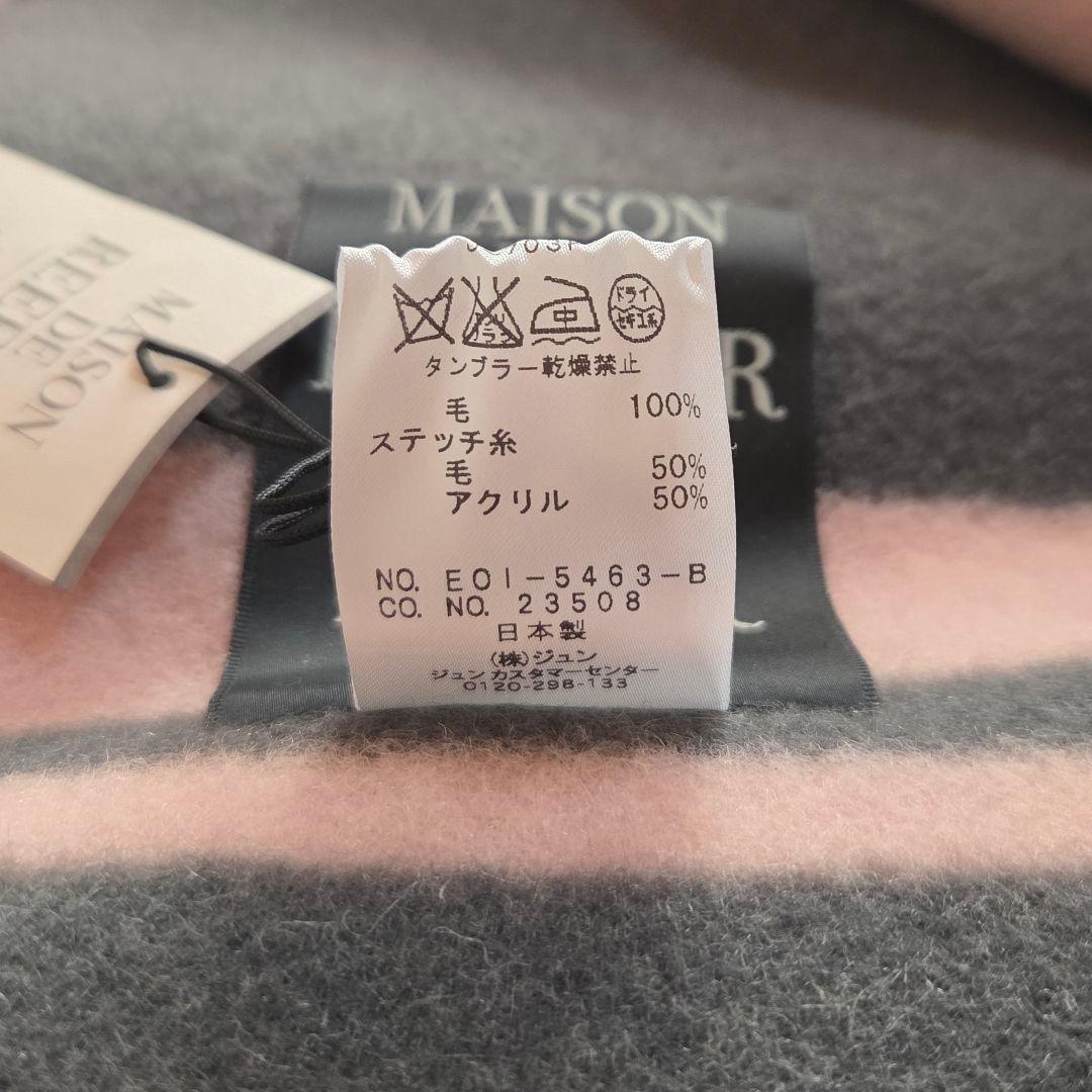 MAISON DE REEFUR　ブランケット　毛布