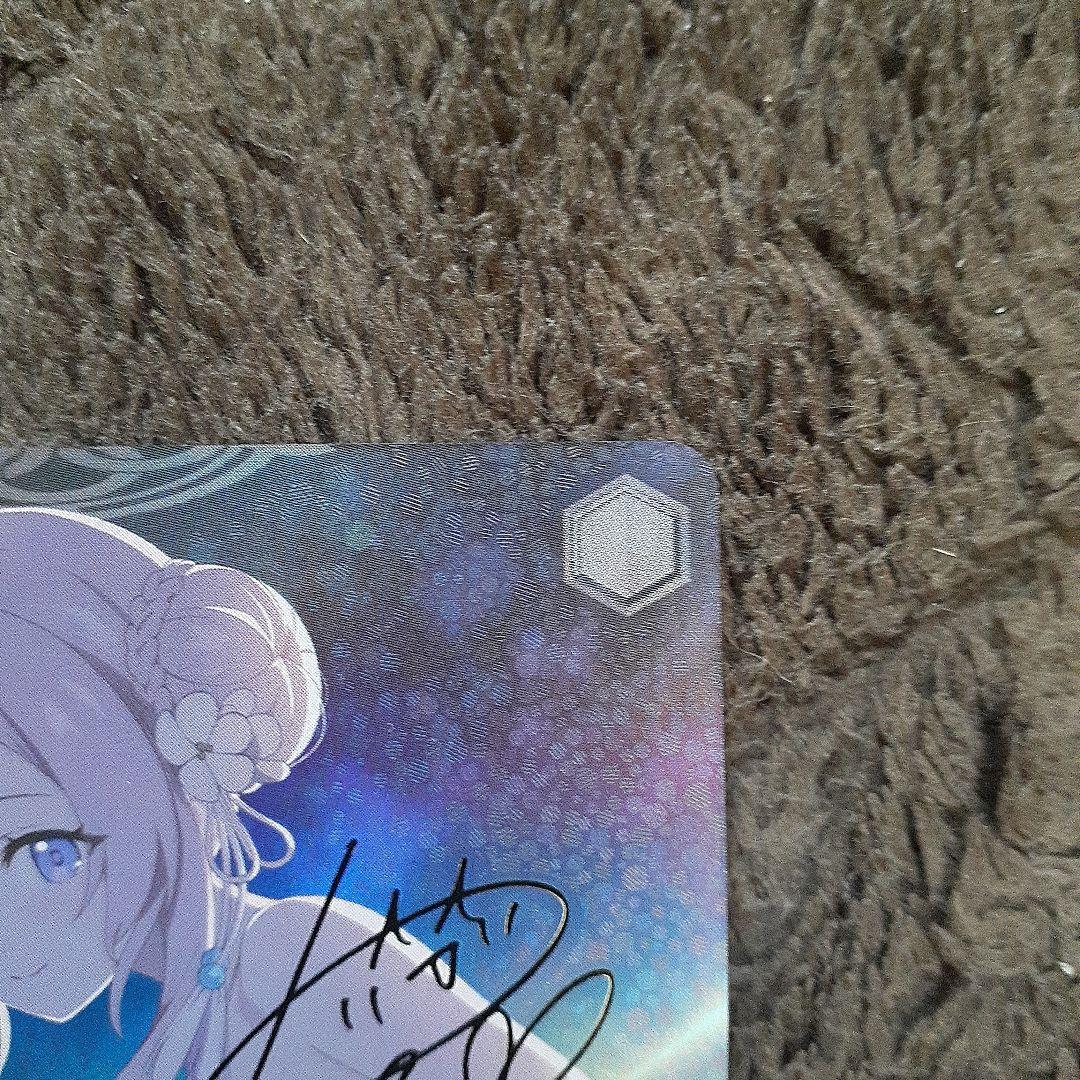 超特価❗ヴァイスシュバルツ美品。水羽ミモリ (水着) サイン入り