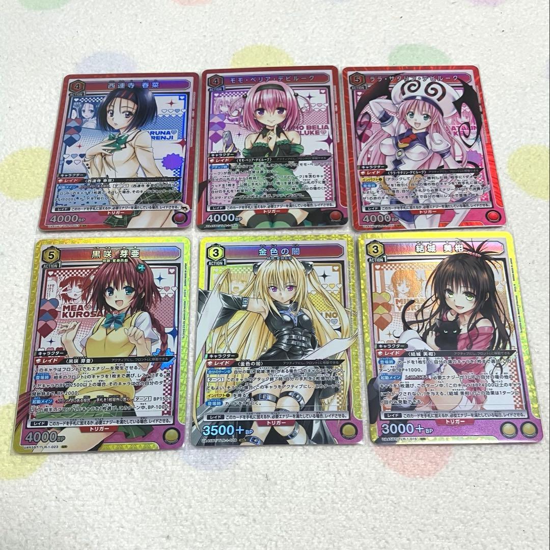 ユニオンアリーナ toloveる SR - メルカリ