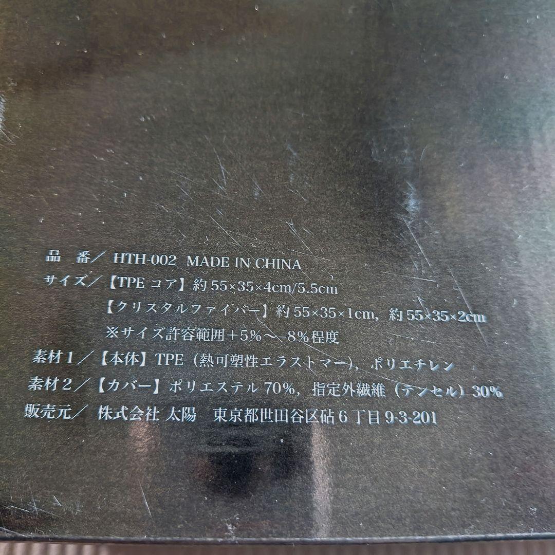 ヒツジのいらない枕 至極 枕カバー付き