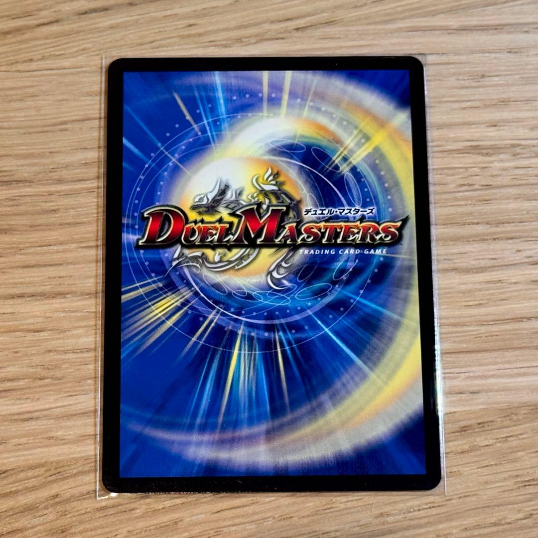 【メルカリ便】デュエルマスターズ 死神術士デスマーチ 金トレジャー