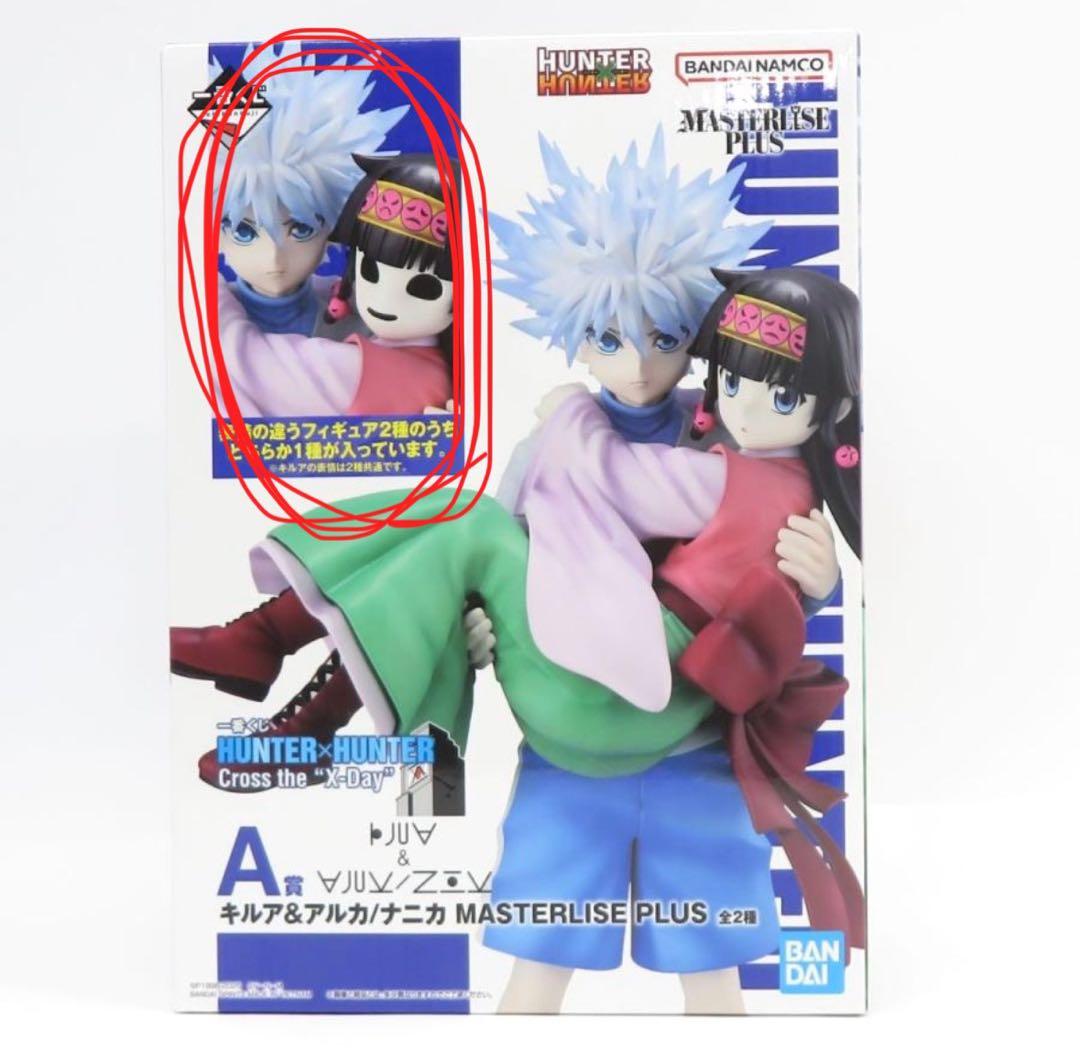 3日間限定価格】ハンターハンター 一番くじ A賞 キルア ナニカver