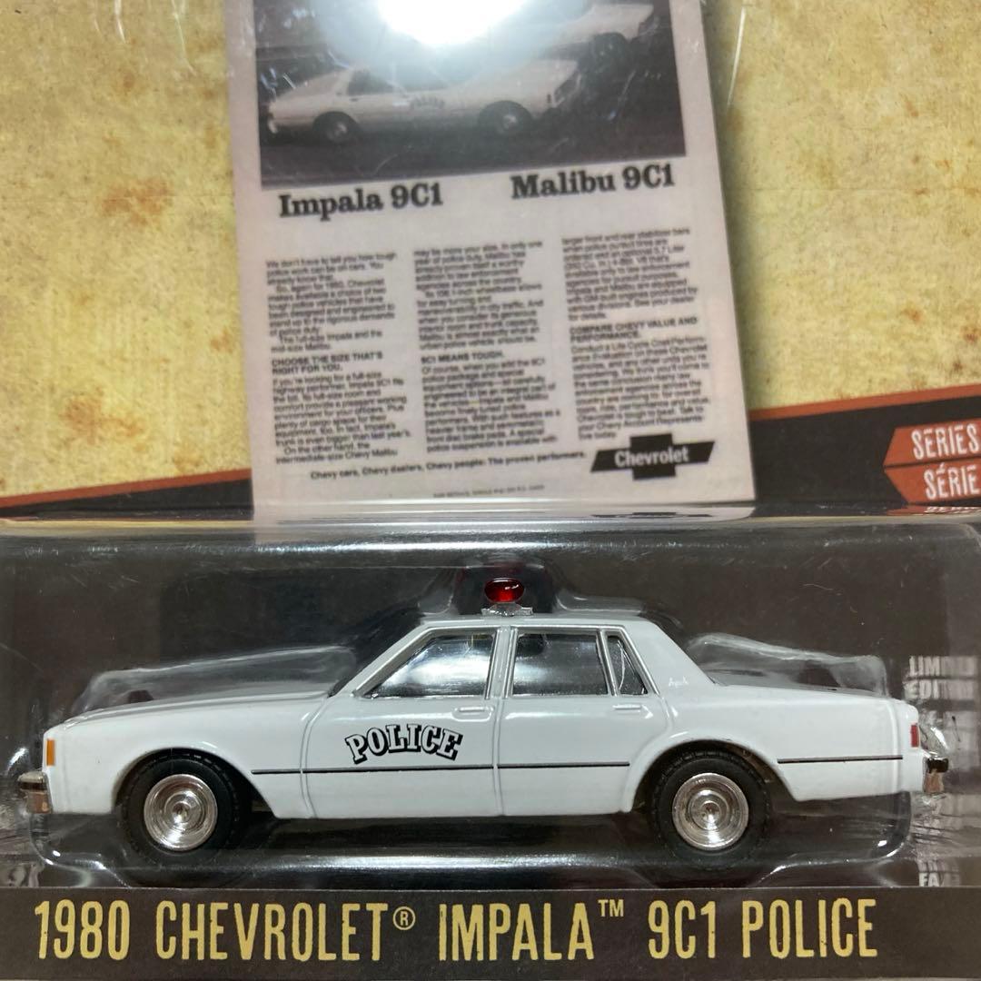 グリーンライト 1980 シボレー インパラ 9C1 ポリスパッケージ - メルカリ