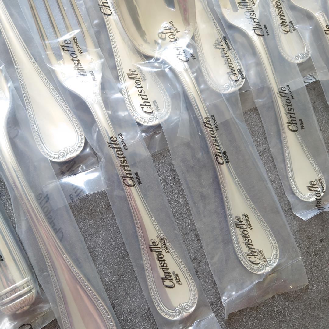 クリストフル マルメゾン 未開封 15点