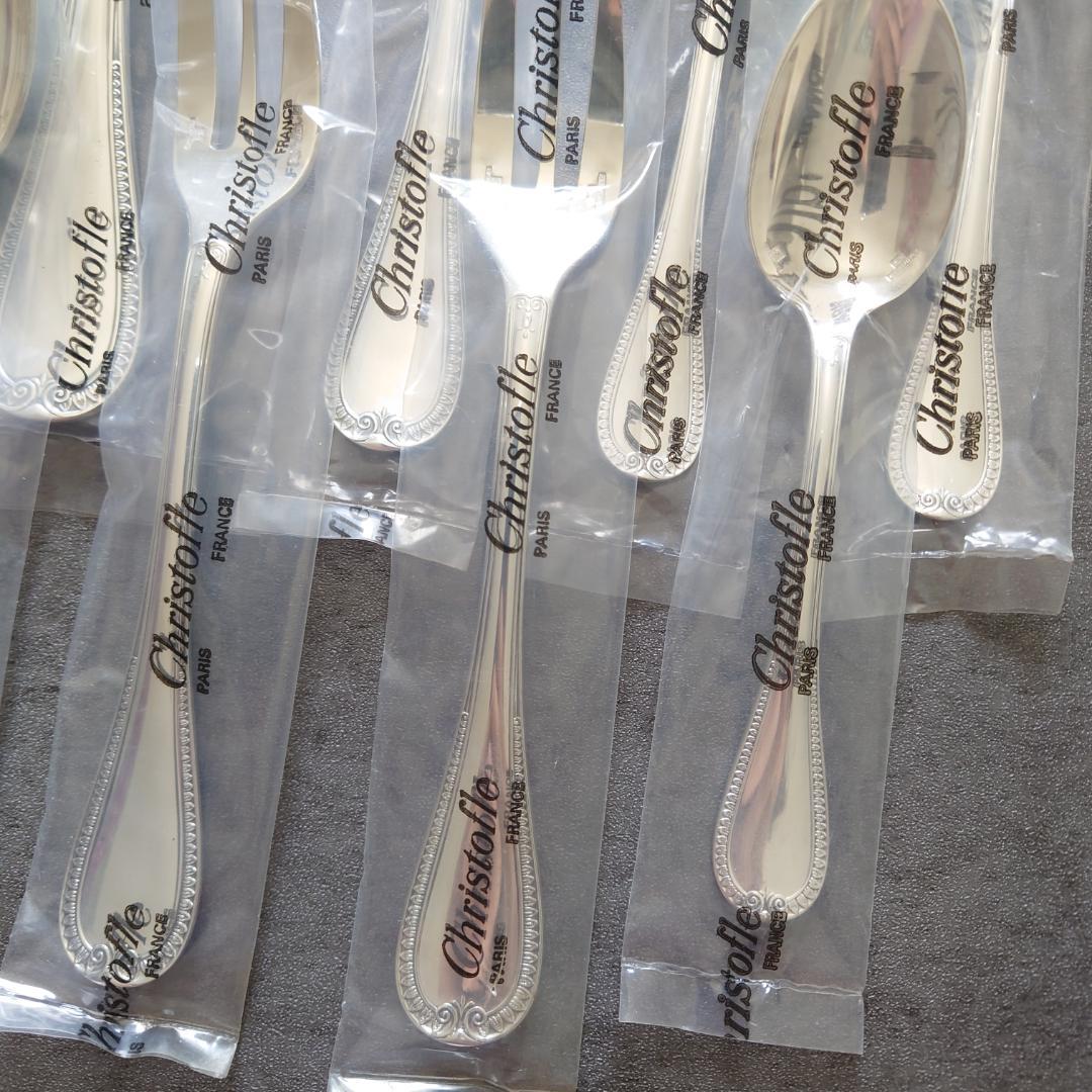 クリストフル マルメゾン 未開封 15点