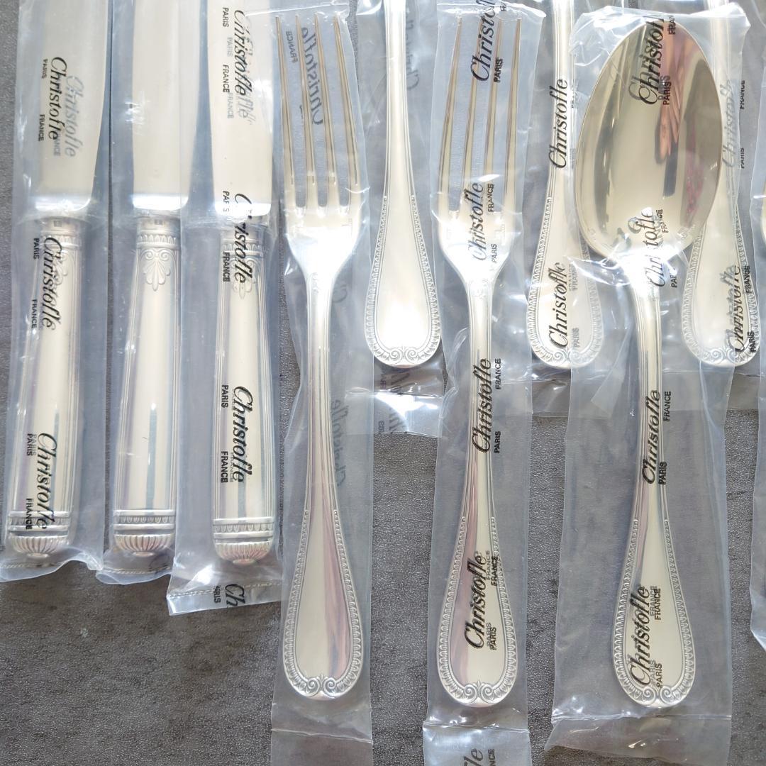 クリストフル マルメゾン 未開封 15点