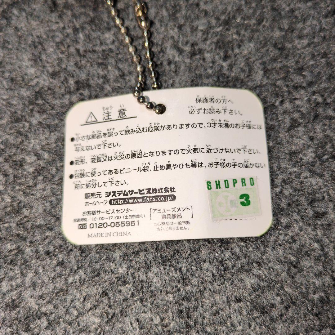 フルコンプ】ヨシモト ムチッ子物語 マスコットキーチェーン 吉本興業