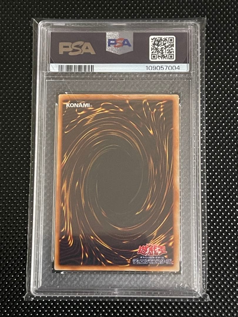 PSA3】究極完全態グレートモス 初期シークレットレア プロモ - メルカリ