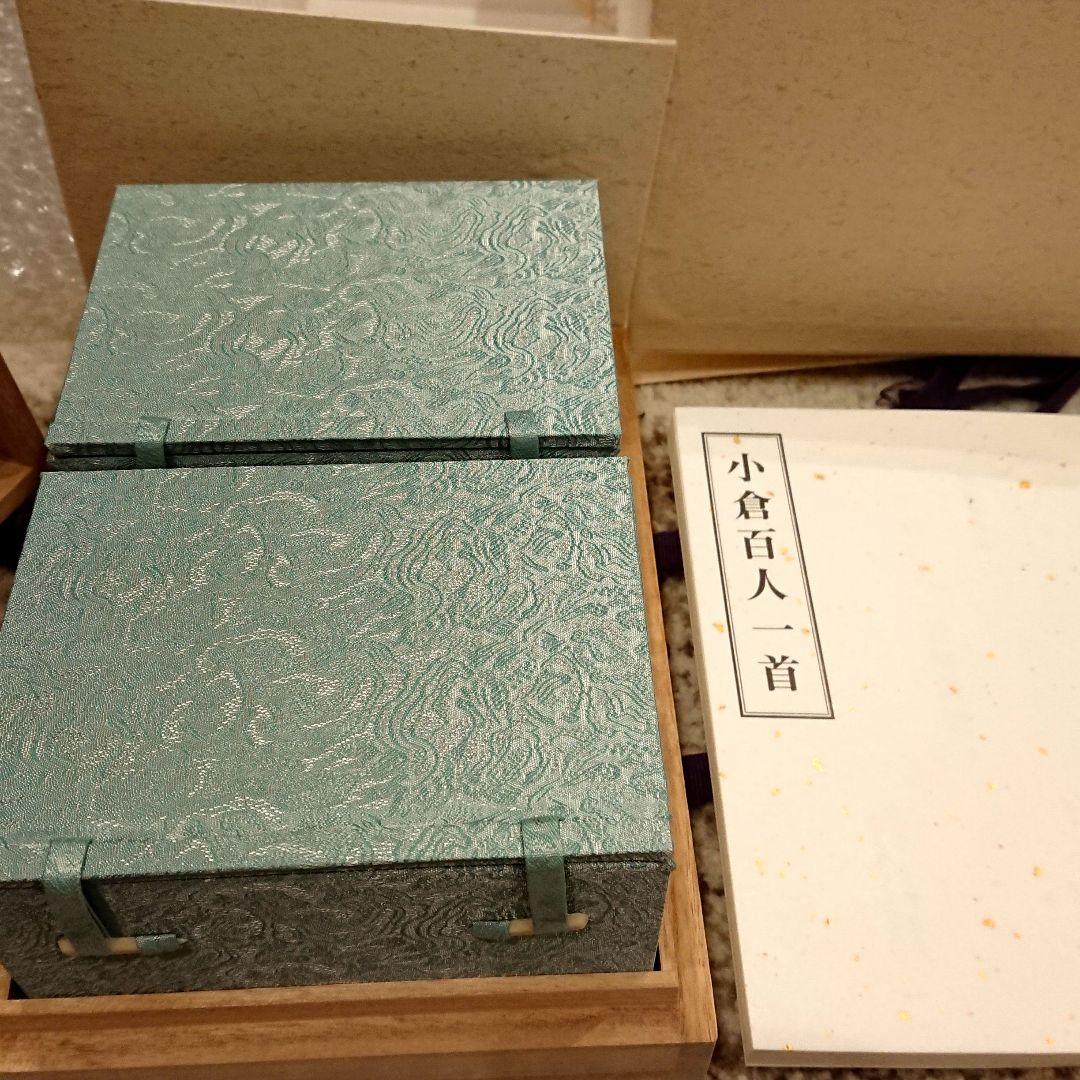 光琳かるた 京都 大石天狗堂 百人一首 数量限定 限定三千個の内、壹千三百五番