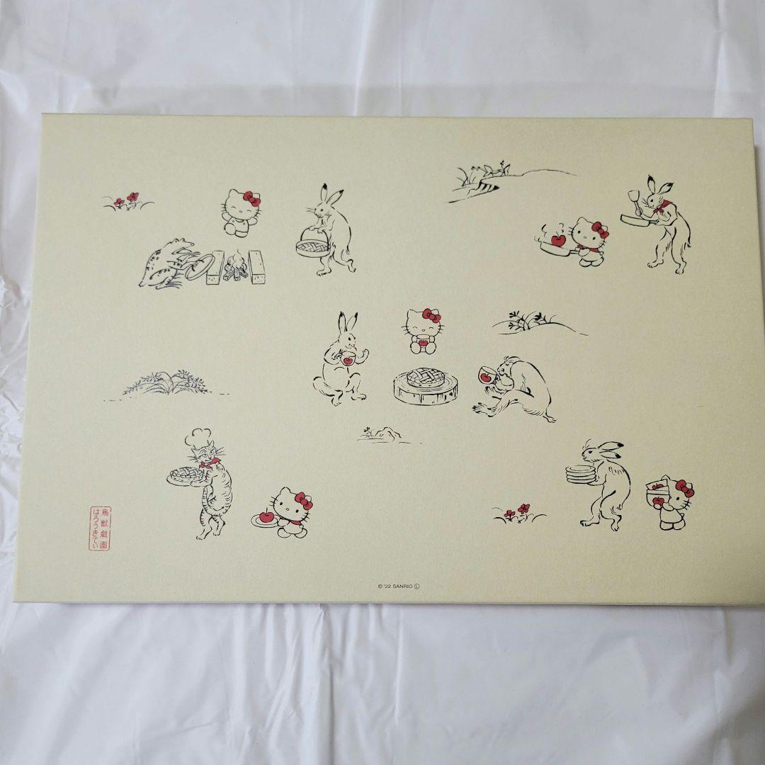 鳥獣戯画×ハローキティ たち吉小皿5枚セット 新品未使用 - メルカリ