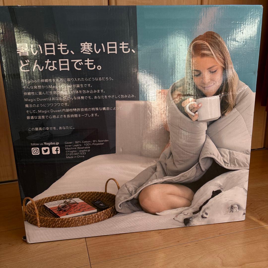 ヨギボー ブランケット ブラウン