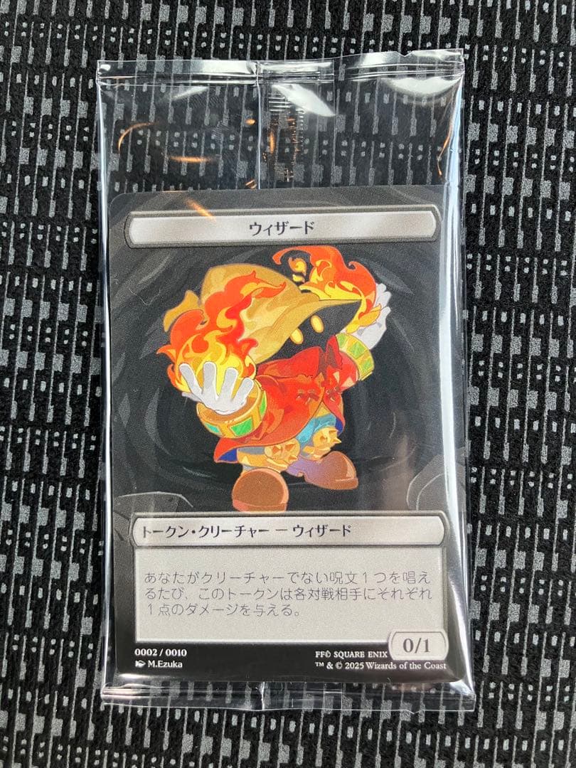 MTG マジック:ザ・ギャザリング ウィザード FF コラボ プラトークン