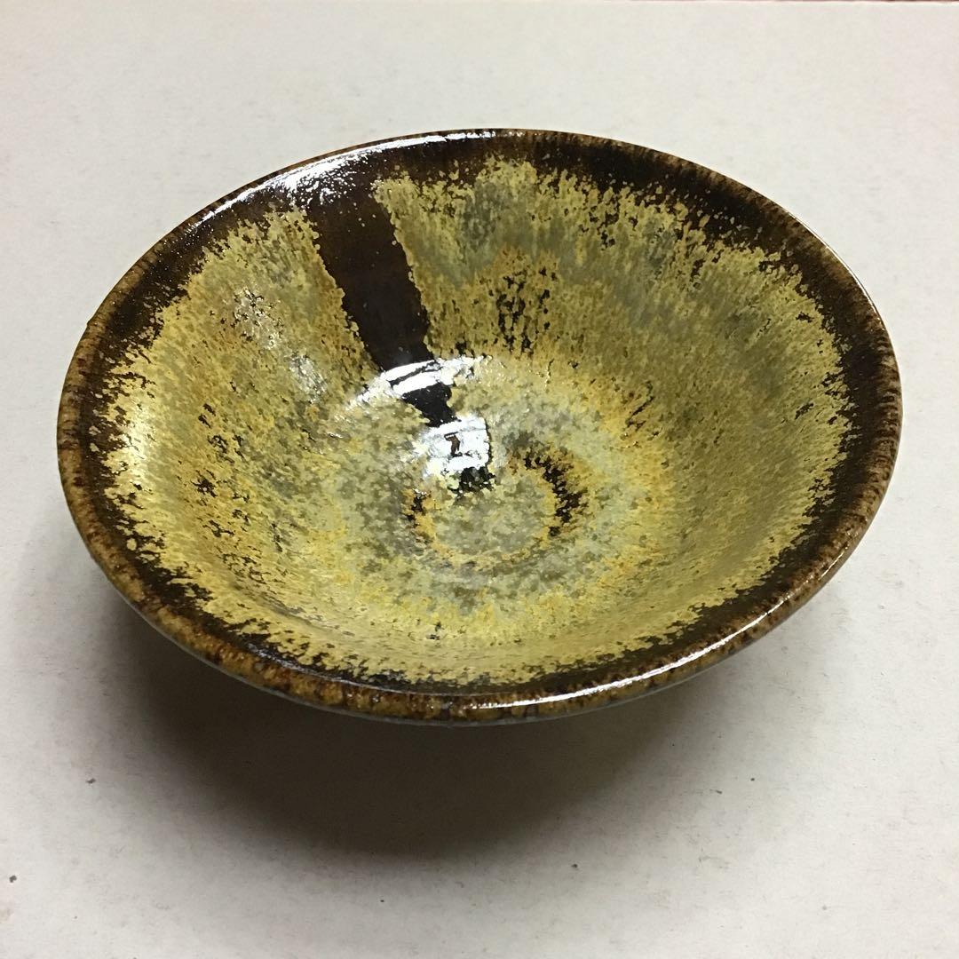 平茶碗　宗徧流 笠間焼　藤江宏造作　水戸常盤神社献茶記念　S46.7.11拝領