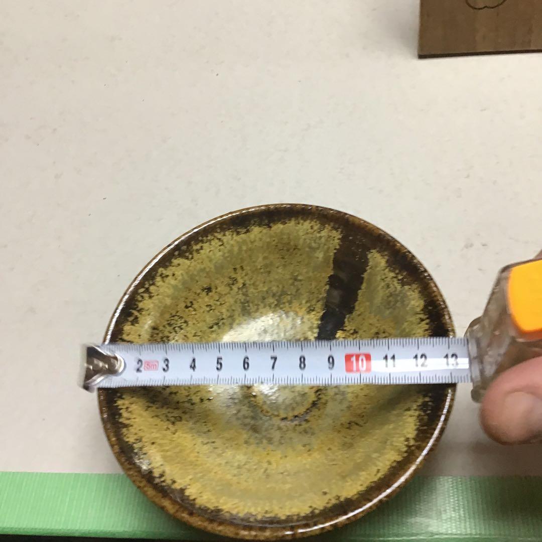 平茶碗　宗徧流 笠間焼　藤江宏造作　水戸常盤神社献茶記念　S46.7.11拝領