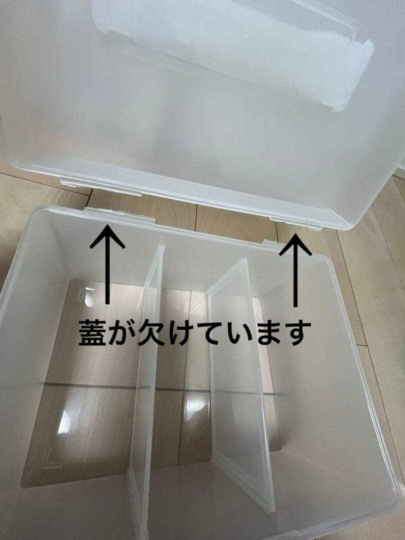 無印良品　重なるアクリルケース横型3段　ベロアケース 薬箱・救急箱大