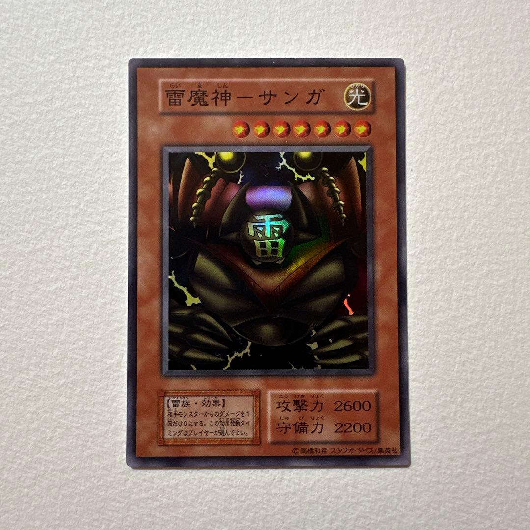 希少］ゲート・ガーディアン 初期ウル 3枚 大会入場者限定 初期三魔神